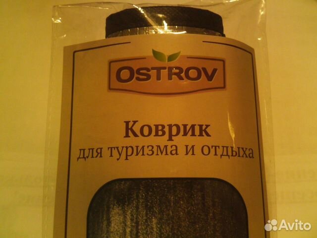Коврик для отдыха Коврик для отдыха