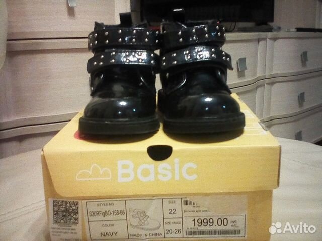 Ботиночки демисезонные для девочки