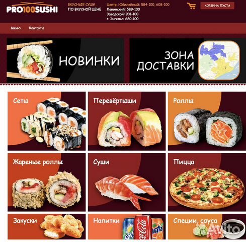 Сайты Магазинов Курска
