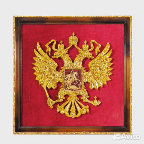 Герб России янтарный арт. 000022