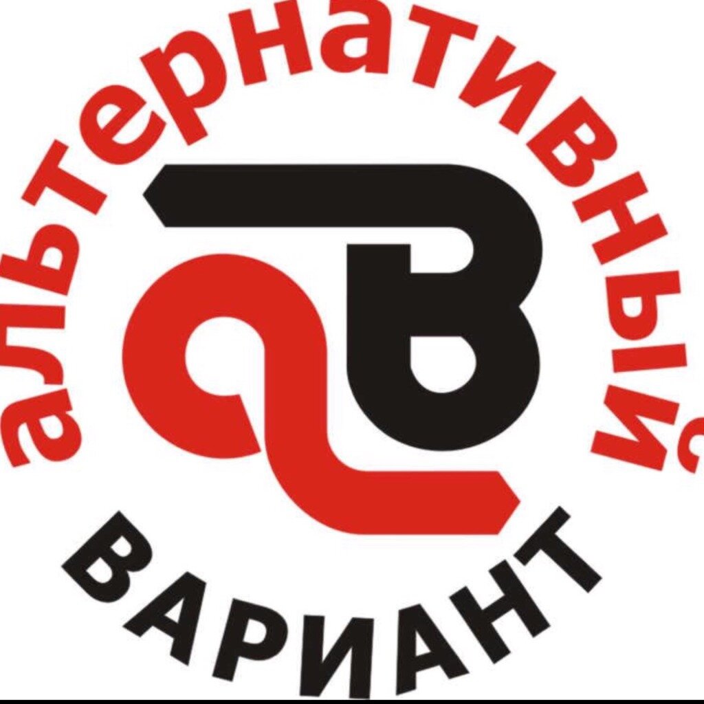 Альтернативный вариант. Агентство вариант ст.