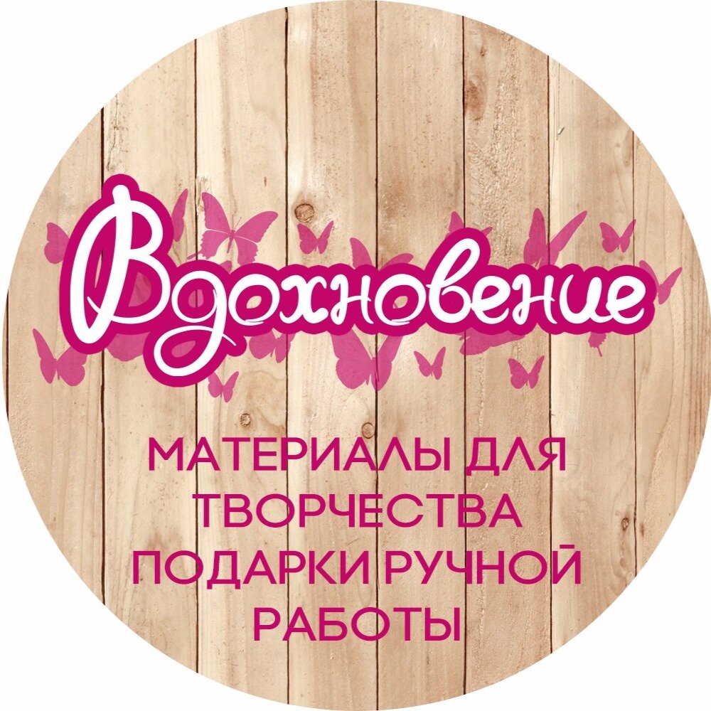 Inspire интернет магазин