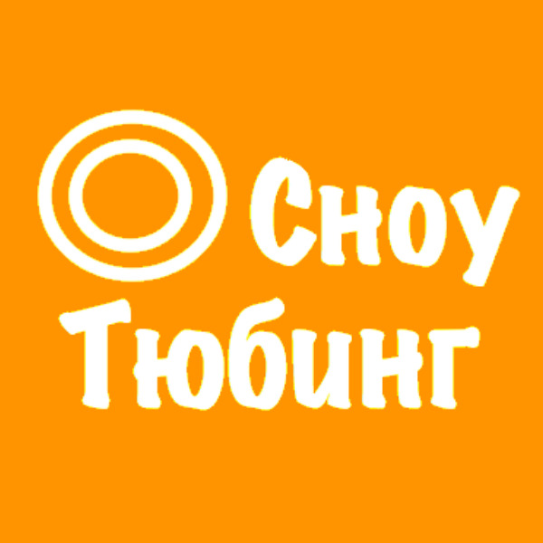 Магазин Сноу Уфа