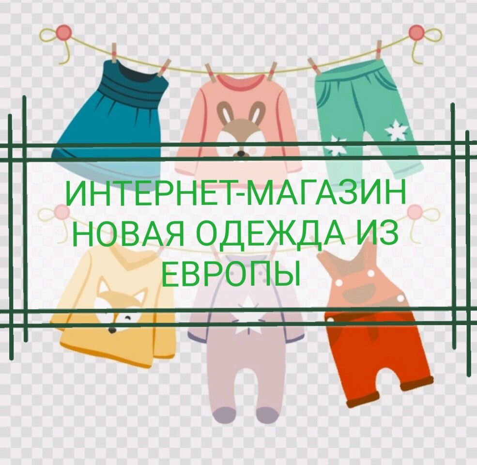 Интернет магазин нова