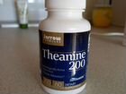 Theanine 200 mg