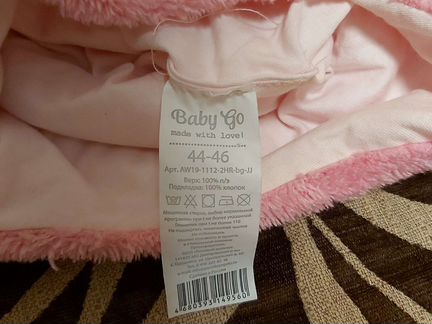 Шапка детская