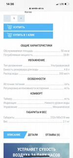 Увлажнитель воздуха Sendo M200