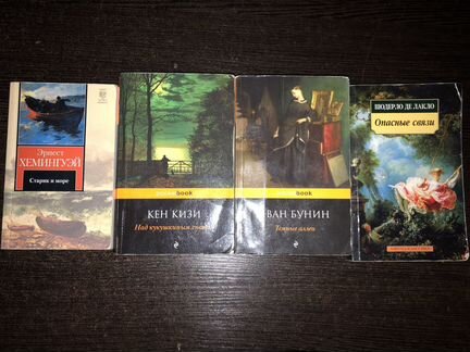 Книги