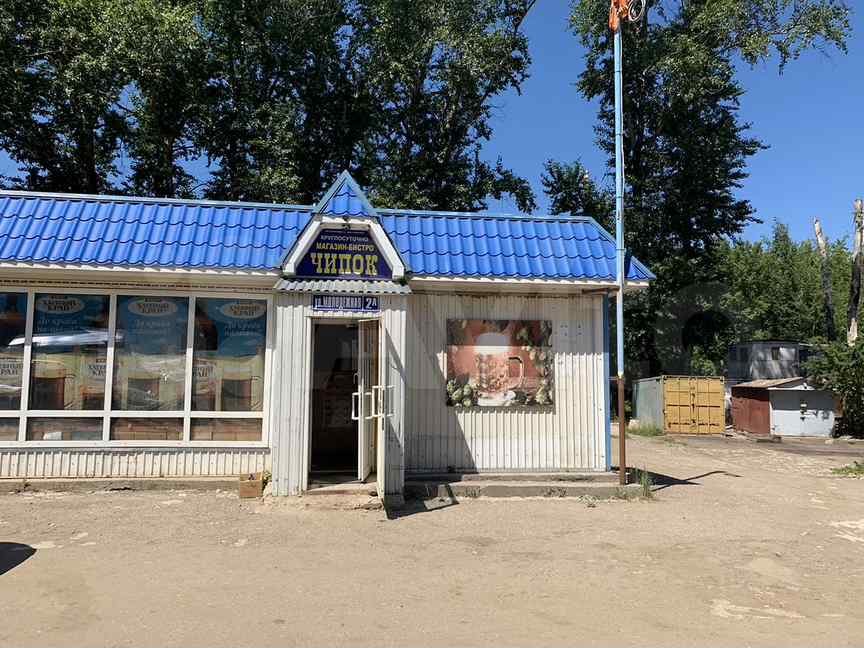 Чипок это. Чипок. Молодежный магазин в Новомосковске. Чипки