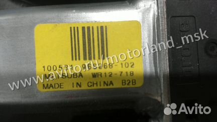 Стеклоподъемник электрический левый передний Volvo