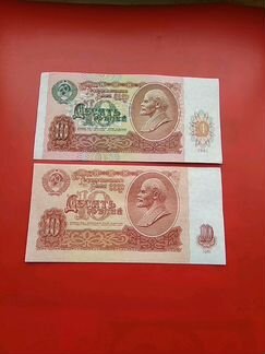10 рублей 196191 UNC Без уф