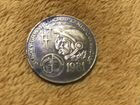Монета Монгольская 1981