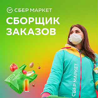 Валберис Интернет Магазин Альметьевск