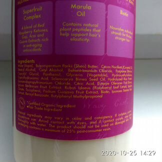 Shea Moisture 10 - in - 1 multi- benefit condition
