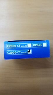 Ирбис С2000-ст исп.3 Извещатель охранный звуковой