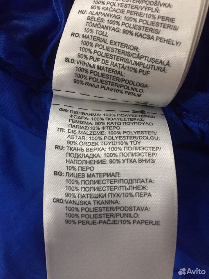 Пуховик Adidas (M)
