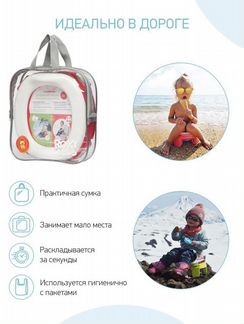 Складной дорожный горшок