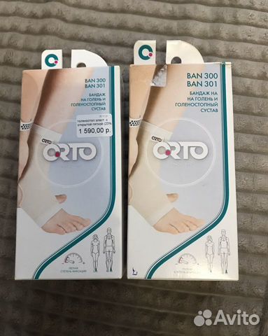 Бандаж на голень и голеностопный сустав