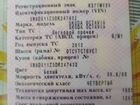 Skoda Octavia 1.4 МТ, 2013, 90 491 км объявление продам
