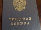 Документы СССР