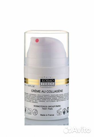 Биостимулирующий дневной крем с морским коллагеном