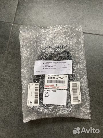 Крышка зеркала нижняя правая