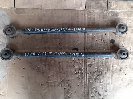 Тяга задняя Тойота Ленд Крузер 200 2009 г.в