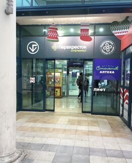 Торговая площадь, 54 м²