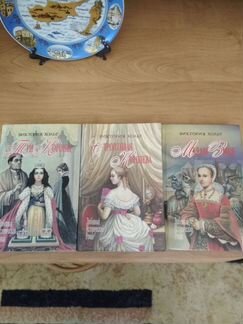 Исторические романы