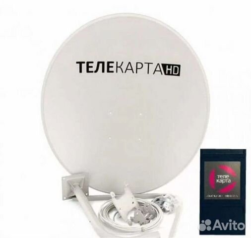 Телекарта HD (новый комплект). Спутниковое тв