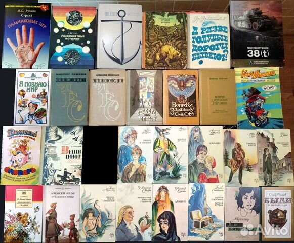 Детские книги, Стивенсон, Дефо, Сабатини, Буссенар