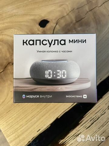 Умная колонка-станция Маруся мини купить в Санкт-Петербурге ...