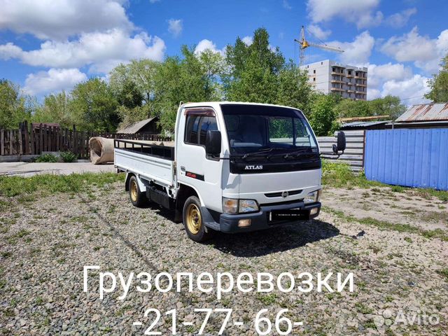 Грузоперевозки