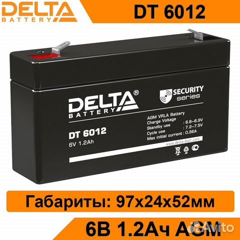 Аккумулятор Delta DT 6012 новый