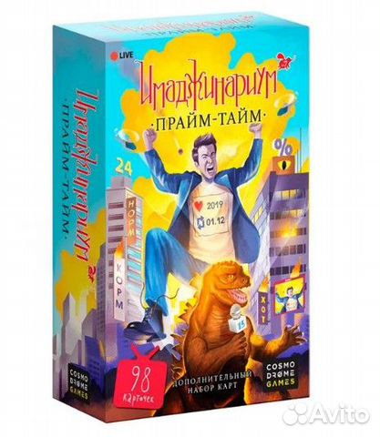 Набор доп карточек Прайм-тайм для Имаджинариум