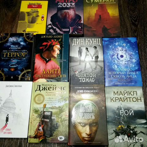 Проза, поэзия, комиксы, нон-фикшн