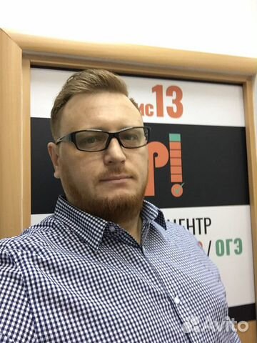 Репетитор по математике и обществознанию