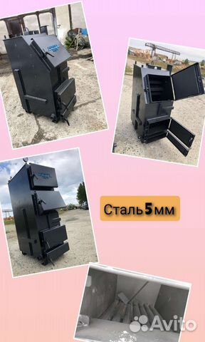 Твердотопливный котел длительного горения