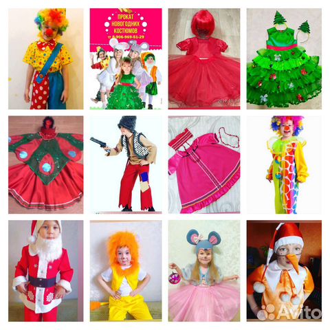 Новогодние костюмы