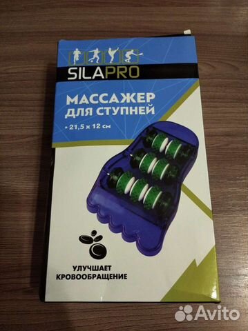 Массажёр для ступней