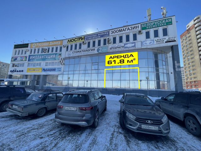 Торговая площадь, 61.8 м²