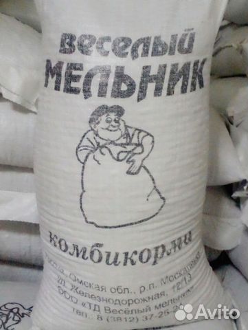 Комбикорм для телят