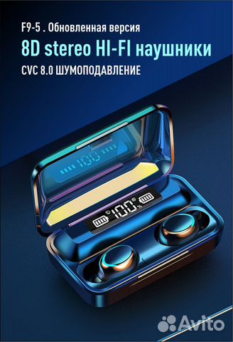 Беспроводные наушники + Power bank 2 в 1