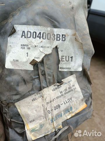 Бампер передний Audi 100 с птф