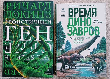 Научно-популярная литература, энциклопедии