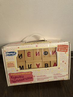 Динамические кубики Чаплыгина