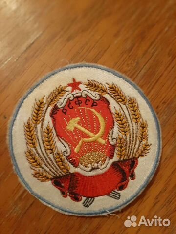 Вымпелы СССР