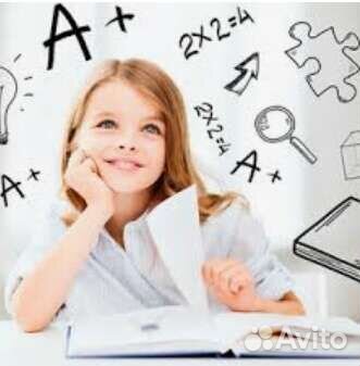 Репетитор (1-5класс), подготовка к школе