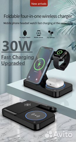 Новое Беспроводное зарядное устройство 4 в 1 30 Вт