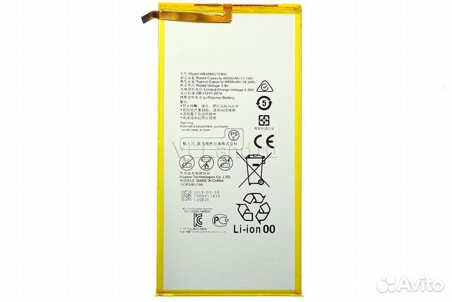 Акб (Аккумулятор) для Huawei MatePad/MediaPad